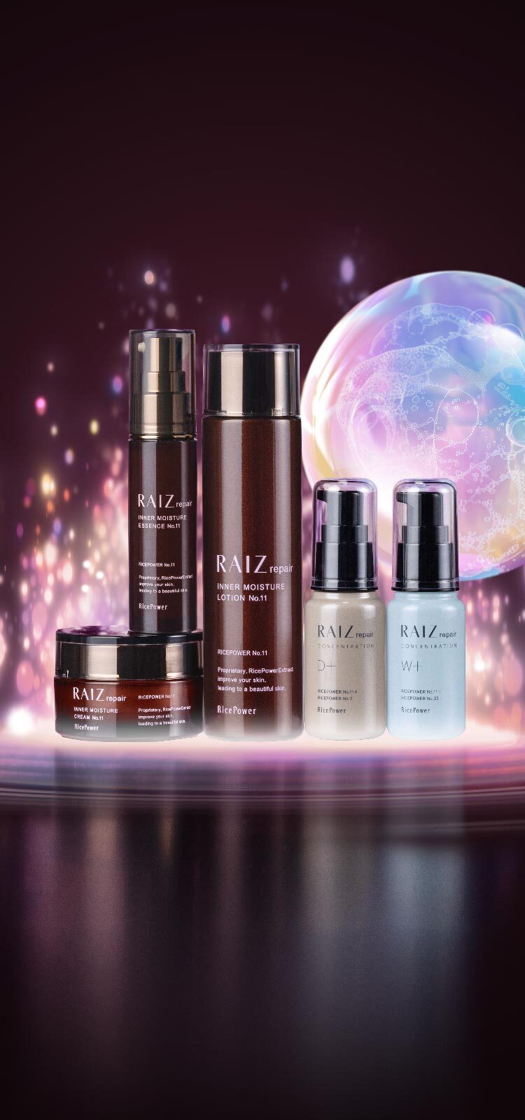 公式】ライスパワーショップ | ライスパワーエキス配合製品