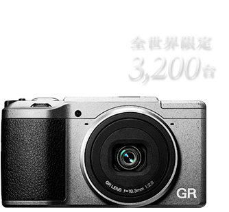 GR II シルバーエディション / GR II / デジタルカメラ / 製品 | RICOH
