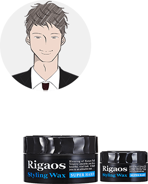スタイリング |薬用 スカルプケア Rigaos（リガオス）公式サイト