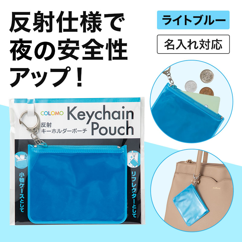 ポーチ｜在庫対応ノベルティ（名入れ等）｜ノベルティグッズ・販促品の力匠