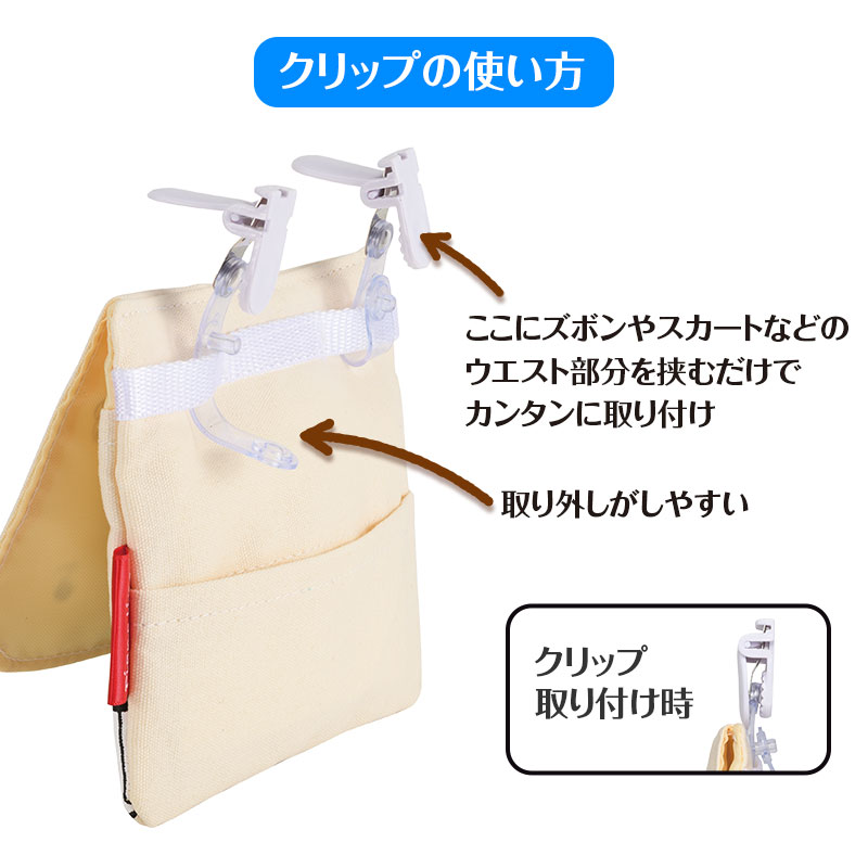 Piano line ポケットポーチ（マーチ）｜ピアノデザイン アイテム｜在庫