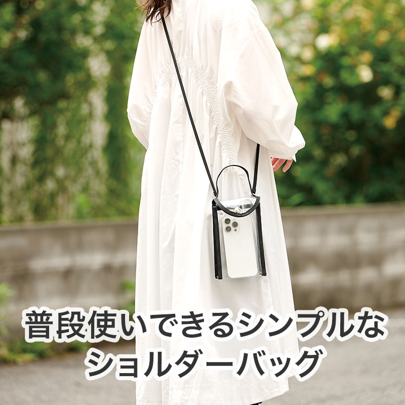 カラモ 2wayクリアスマホショルダーバッグ ブラック｜推し活アイテム