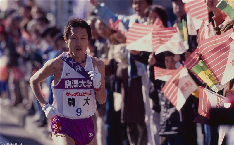 PlayBack箱根駅伝2002／駒大が“紫紺対決”制して2年ぶりV | 月陸Online