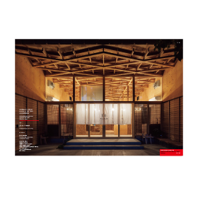 年鑑日本の空間デザイン2022 - 監修・編集:空間デザイン機構、年鑑日本