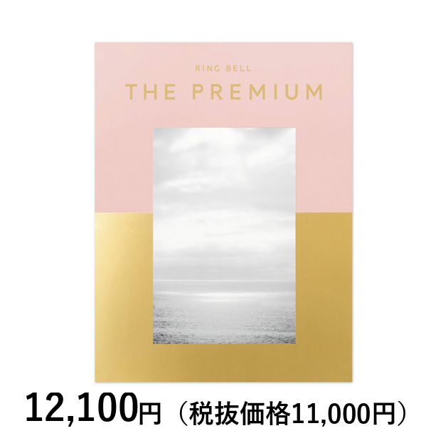 カタログギフト] 【入園・入学内祝い専用ラッピング】リンベル ザ