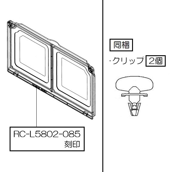 RC-L5803E-BE | Rinnai Style（リンナイスタイル） | リンナイ