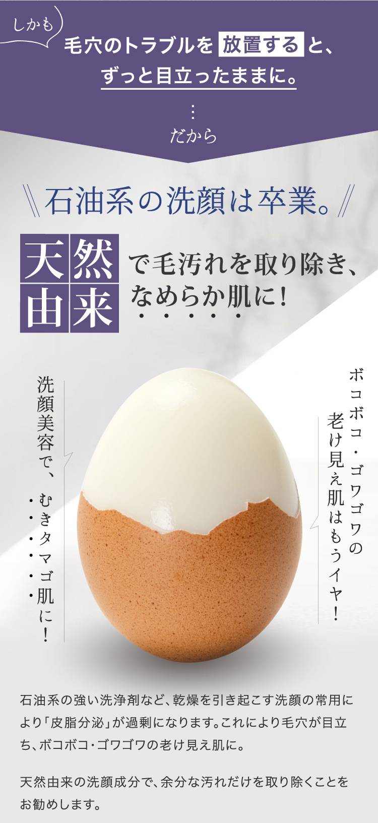 公式】リペア洗顔フォーム｜基礎化粧品はリソウ