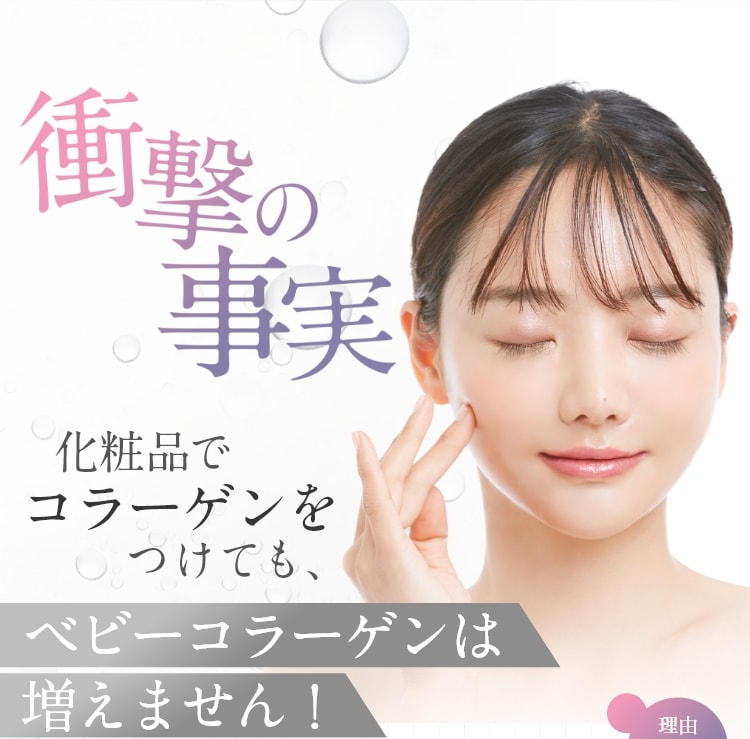 公式】リペアジェル｜基礎化粧品はリソウ