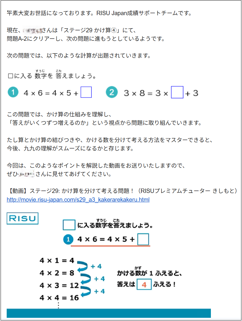 サピックス入室テストに合格するには？難易度や対策を知りたい | RISU