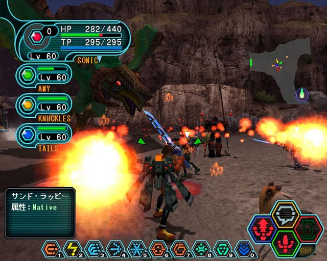 Phantasy Star Online Episode IV: Blue Burst Screenshots | RPGFan