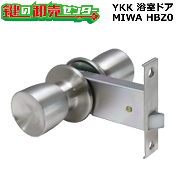 YKK MIWA HBZ0 握り玉錠 HHK10162