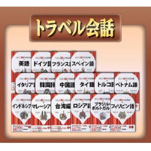 電子辞書 エクスワード XD-N6500 /スーツケースレンタルは日本最大級の