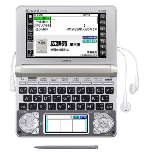 電子辞書 エクスワード XD-N6500 /スーツケースレンタルは日本最大級の