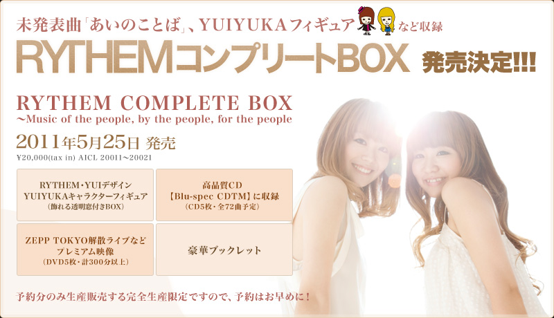 RYTHEM Unofficial Web Site｜オンラインスロットコラボ