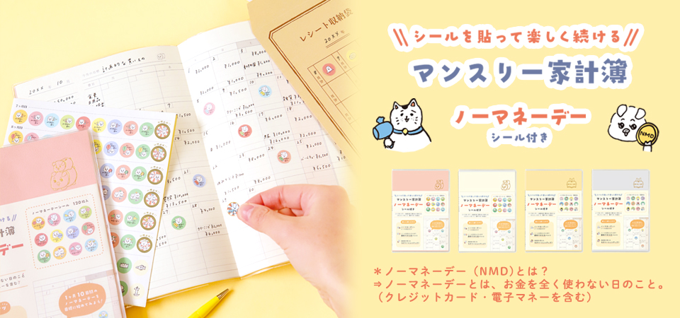 ADS-02：アデリアレトロ ステッカー 花ざかり〔OZ〕（4510180243648）