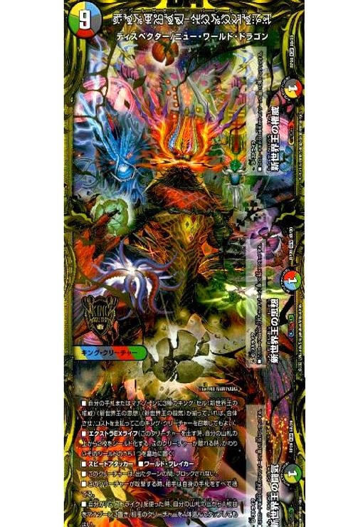 ヴォルゼオスバラモルド 各4枚 神アート 未開封 ヴォルゼオスバラ