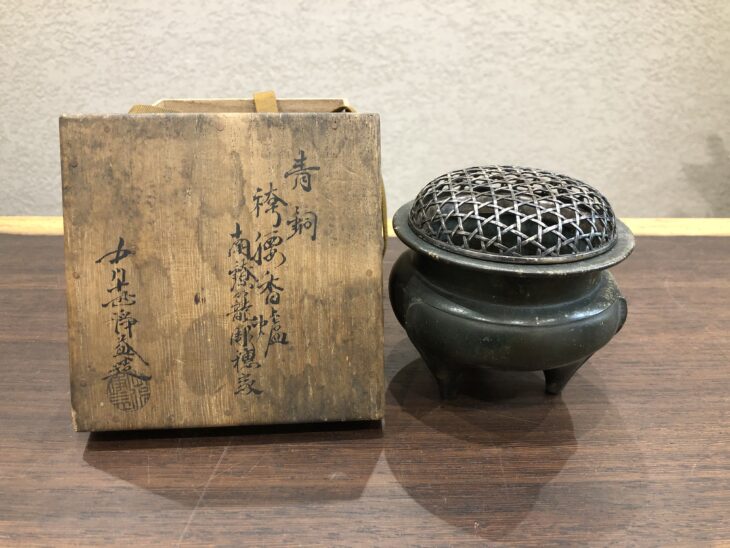 十世 中川 浄益 作『 純銀 南鐐 籠彫 火屋付 青銅 香櫨』 ｜骨董品買取