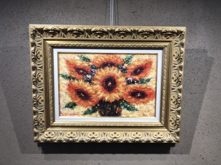 長沼 貴美代 作 油彩『 ひまわり 』 ｜骨董品買取 緑和堂