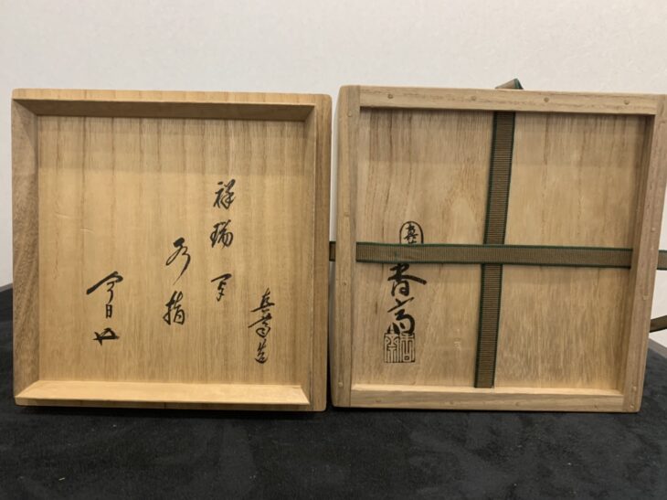 真葛 宮川 香齋 作 『鵬雲斎 書付 祥瑞胴締 水指』 ｜骨董品買取 緑和堂