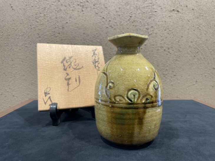 鈴木 五郎 作『黄瀬戸 徳利』 買取価格相場｜骨董品買取 緑和堂