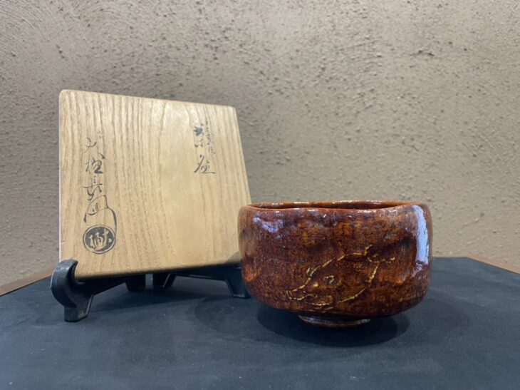 九代 大樋長左衛門 作『飴釉 干支亥絵茶碗』 買取価格相場｜骨董品買取