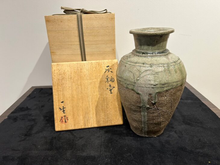 江崎一生 作『灰釉壺』 買取価格相場｜骨董品買取 緑和堂