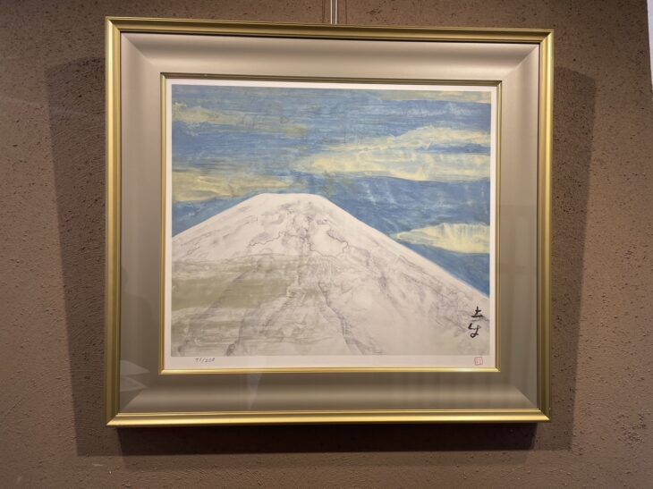 奥村 土牛作『霊峰 リトグラフ』 買取価格相場｜骨董品買取 緑和堂