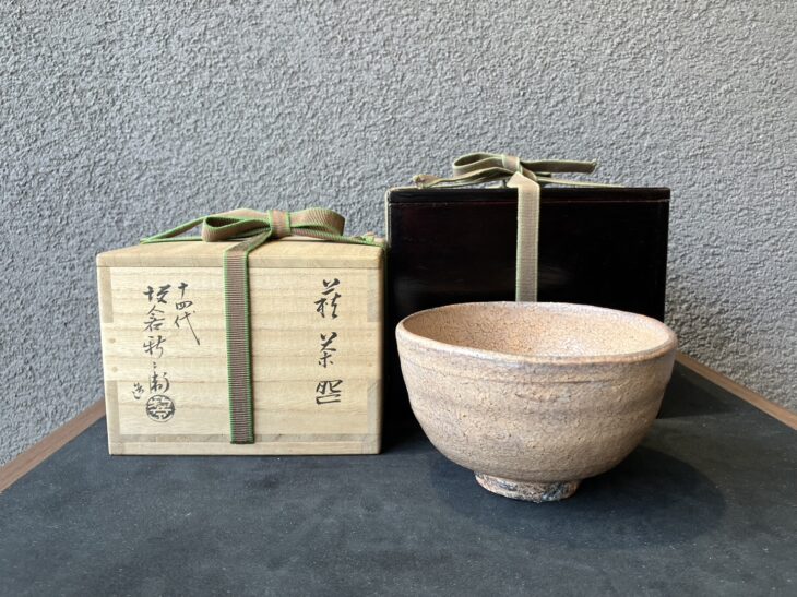 茶道具】加藤芳右衛門 茶箱三具揃 弥七田手