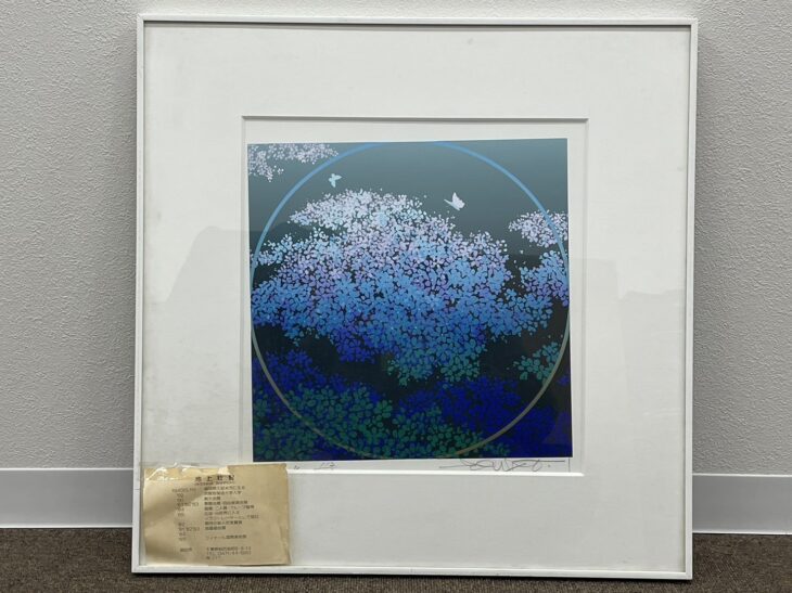 池上壮豊 作 『苑ー4 シルクスクリーン』 ｜骨董品買取 緑和堂