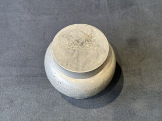 初代 秦蔵六 『純錫圓式茶壷』 ｜骨董品買取 緑和堂