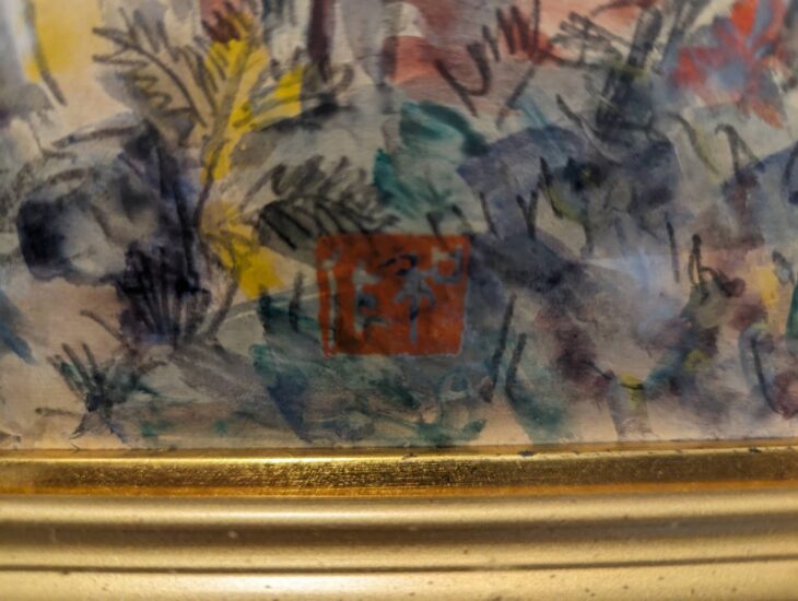 小林和作 作『妙高山中』 ｜骨董品買取 緑和堂