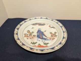 明時代 大明成化年製銘 古染付 大鉢 買取価格相場｜骨董品買取 緑和堂