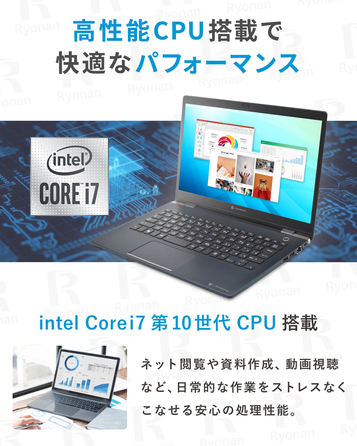 Dynabook G83 第10世代 Core i7 メモリ 16GB SSD 256GB 13.3インチ