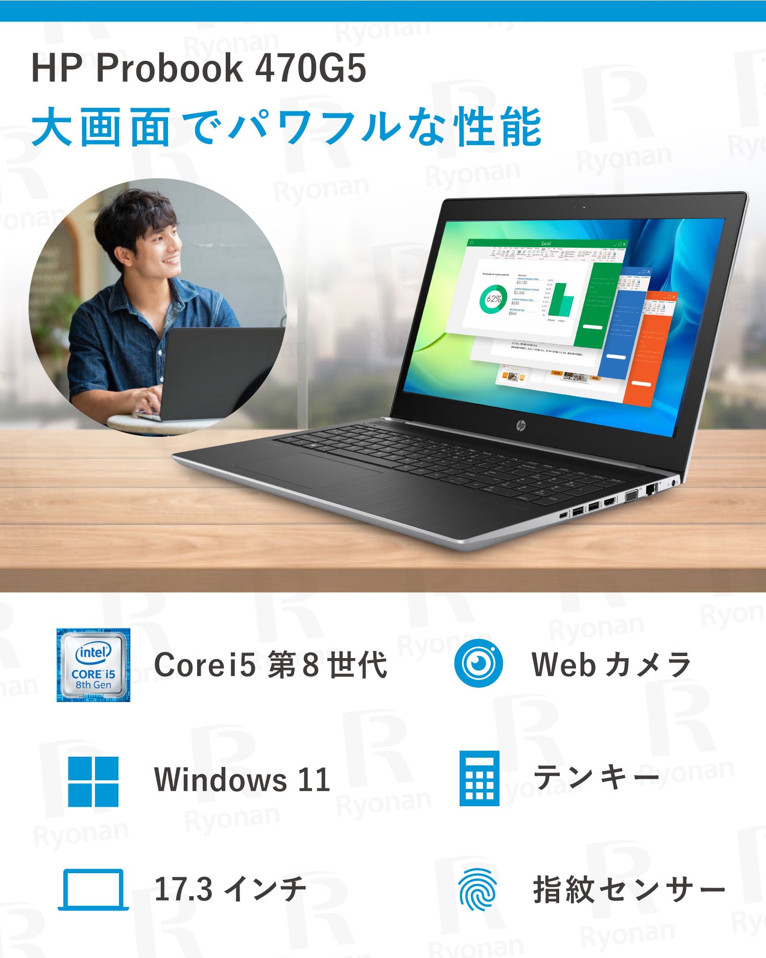 HP ProBook 470 G5 第8世代 Core i5 メモリ 8GB ストレージ 256GB WEB