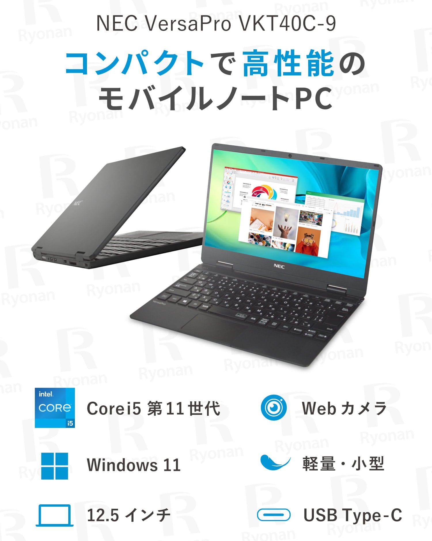 国産派厳選×超軽量薄型】NEC VKT40 第11世代 Core i5 メモリ 8GB