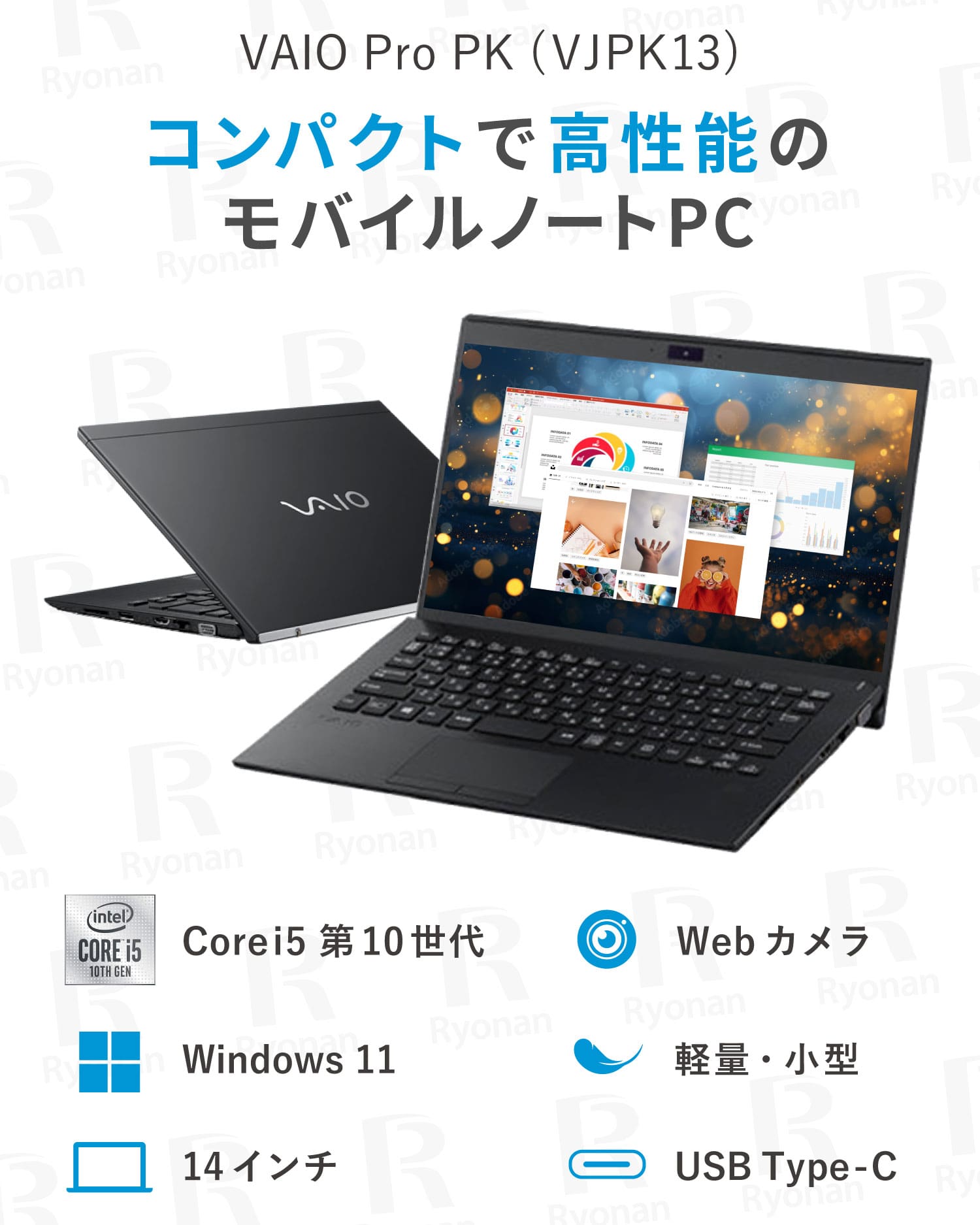 新入荷1台限り】VAIO VJPK13C12N 第10世代 Core i5 メモリ 8GB SSD