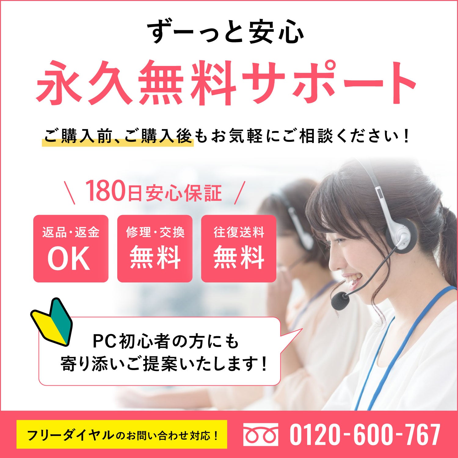 セキュリティソフト付】EPSON Endeavor NA710E｜第10世代 Core i5