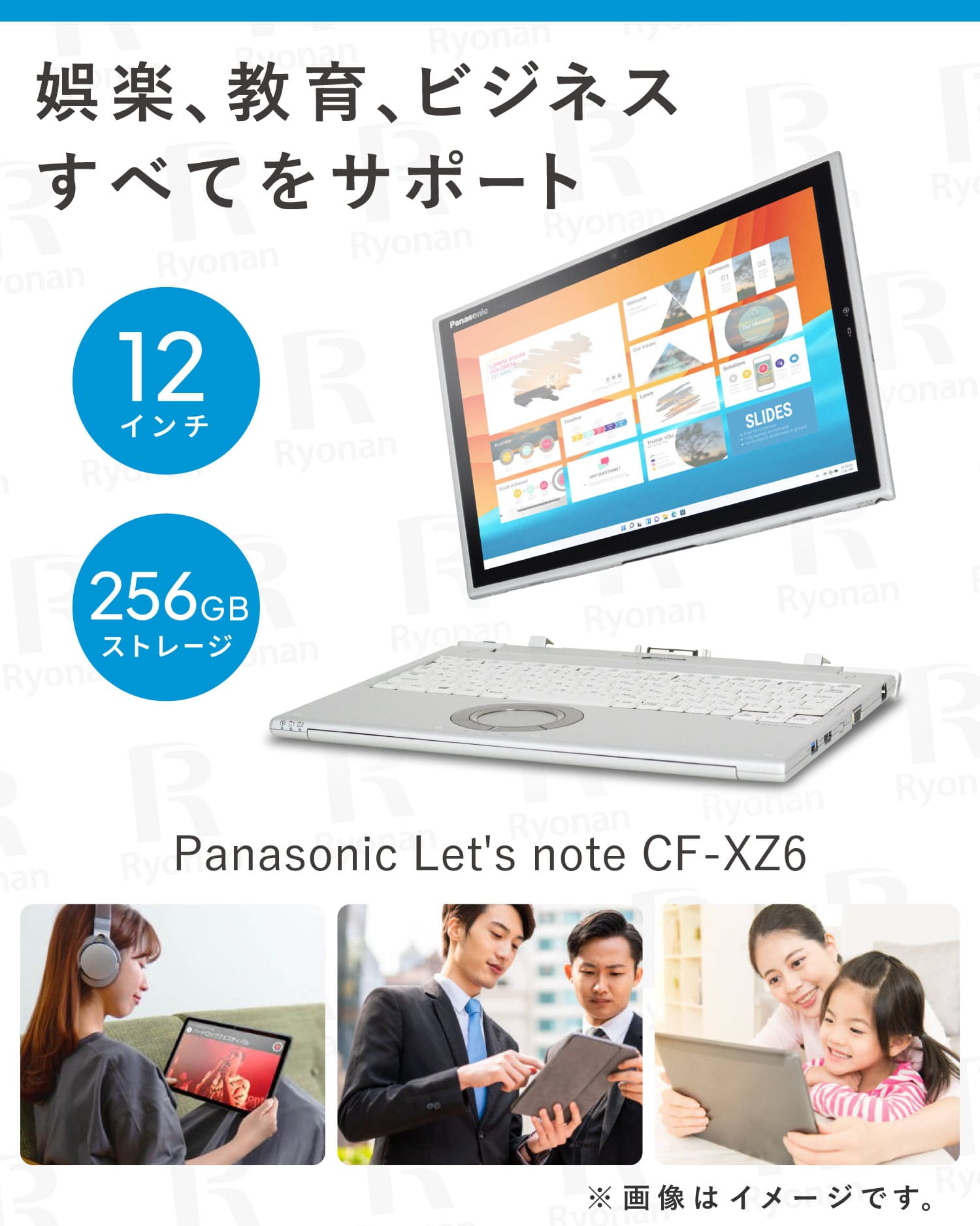 Panasonic Let's note CF-XZ6 Core i5 Core i5 第7世代 メモリ 8GB M.2