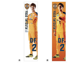 2020選手等身大タペストリー』オンライン限定受注販売開始のお知らせ