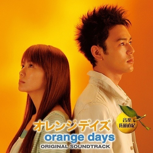 佐藤直紀– Orange Days [Original Soundtrack] (LP) - Wow Factor