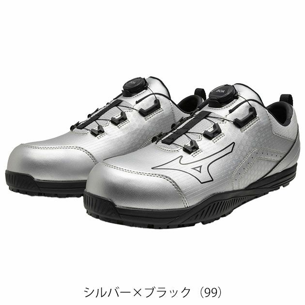 安全靴｜2025年限定カラー！ミズノ安全靴にシルバー登場 | ワーク