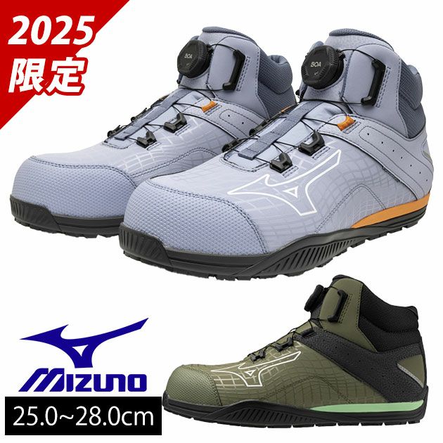 MIZUNO | ワークストリートスタッフによる「今日のイチオシ！」ブログ