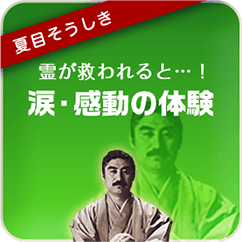 ワールドメイト