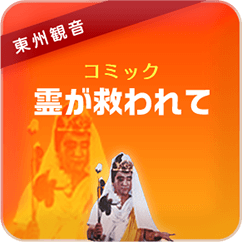 ワールドメイト