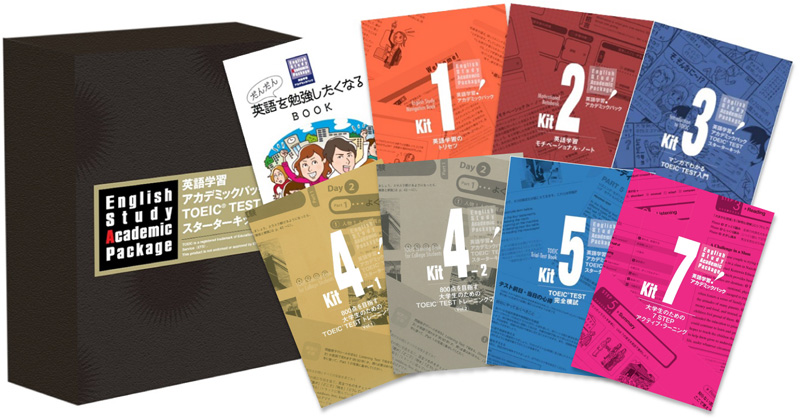 TOEIC®800点を目指すためのスタートパックTOEIC-IP付き｜─所沢