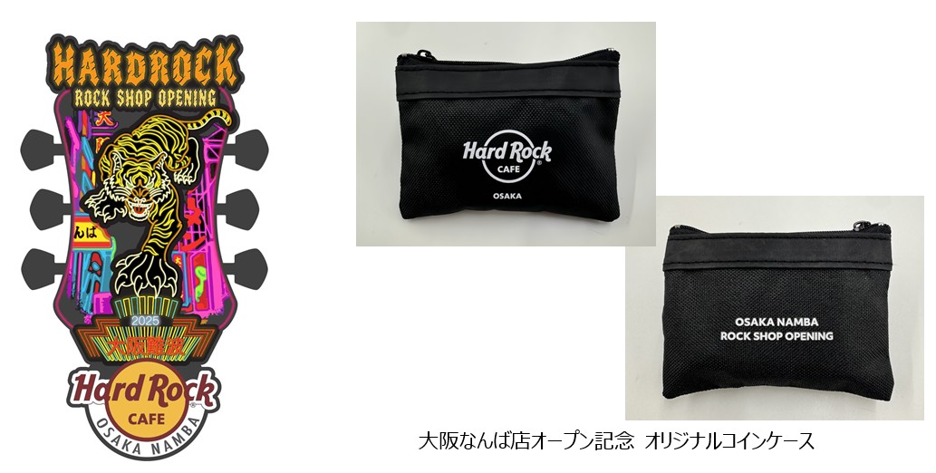 ハードロックカフェ 大阪なんば ロックショップ」2025年12月3日（水