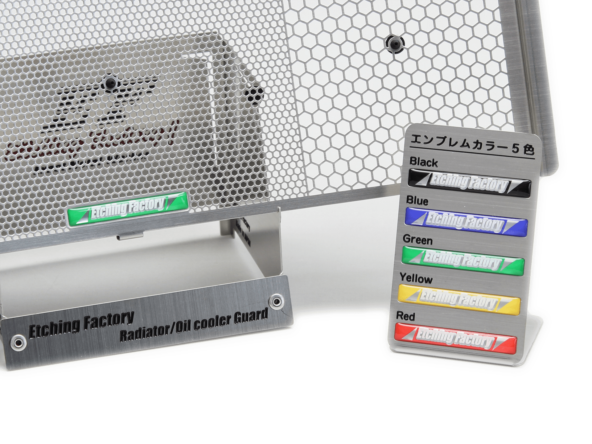 EtchingFactoryWebShop