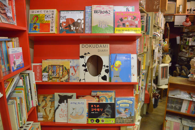 古書往来座 1／2 - 東京の古本屋