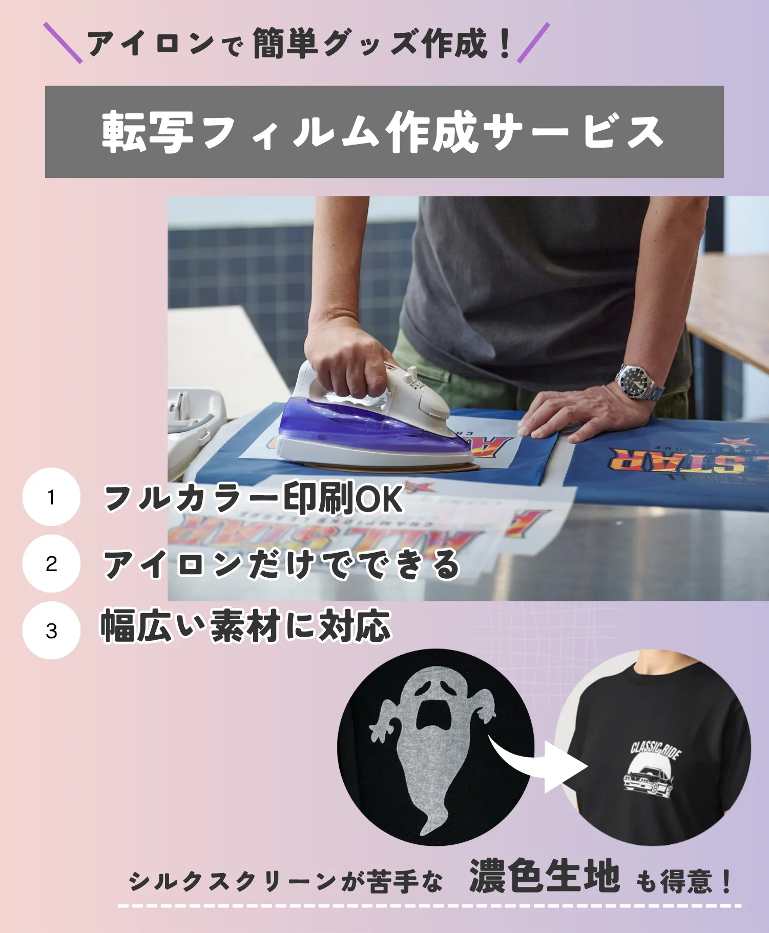 Horizon Tシャツくん 3点セット 【公式通販】