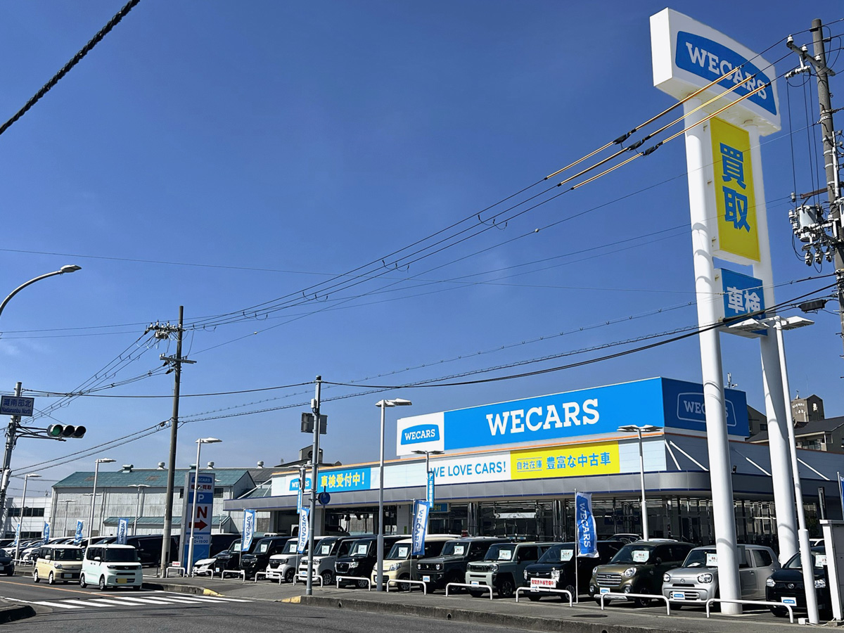 姫路店｜WECARS（ウィーカーズ）
